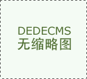 西三环东来顺幕墙工程