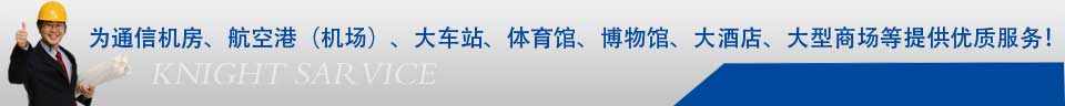 北京幕墙公司_北京隔音门窗公司_北京断桥铝门窗价格_北京肯德基门-北京青戎门窗幕墙安装公司 北京幕墙公司_北京隔音门窗公司_北京断桥铝门窗价格_北京肯德基门-北京青戎门窗幕墙安装公司
