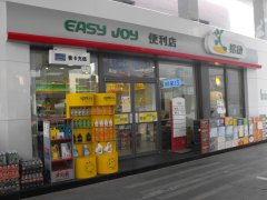 中国石化加油站
