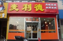 麦利德