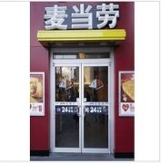 麦当劳