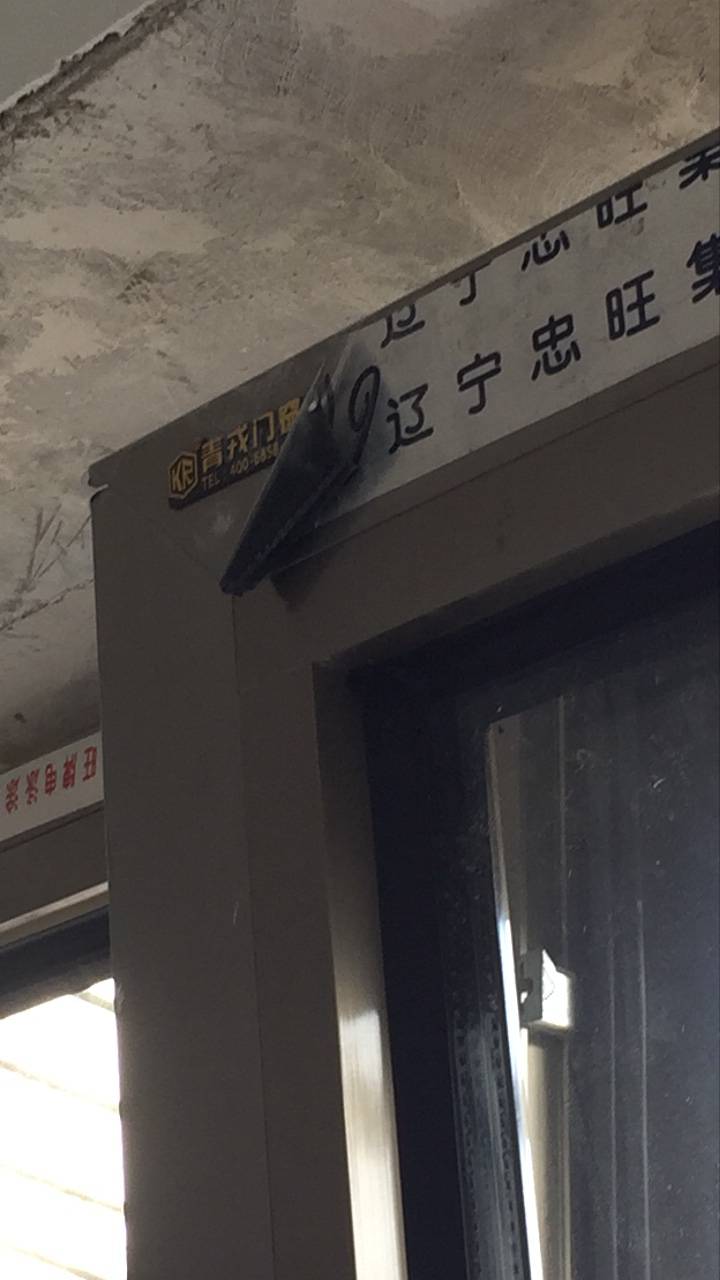 断桥铝窗